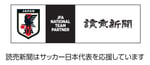 コンポジットロゴ