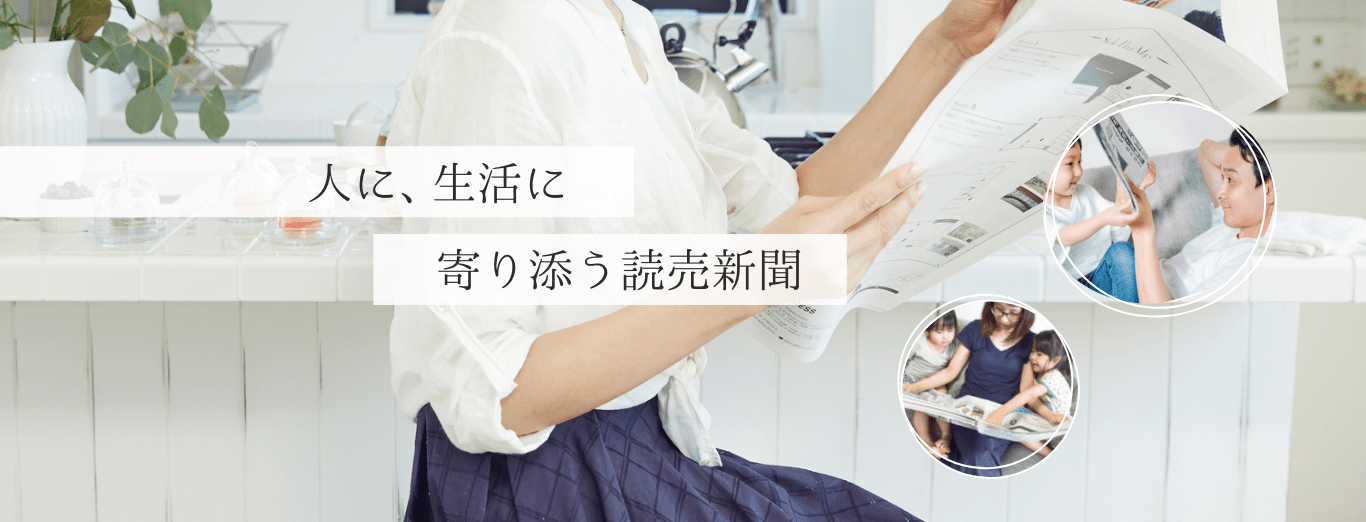 読売新聞 ディズニー キャラクター アートコレクション22