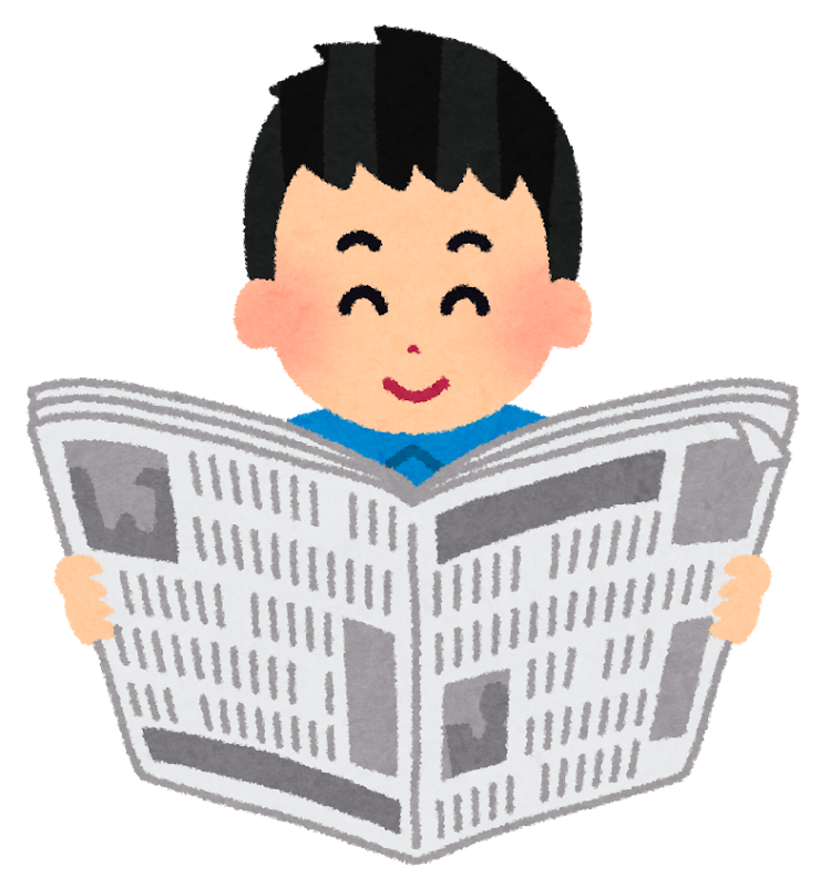試読