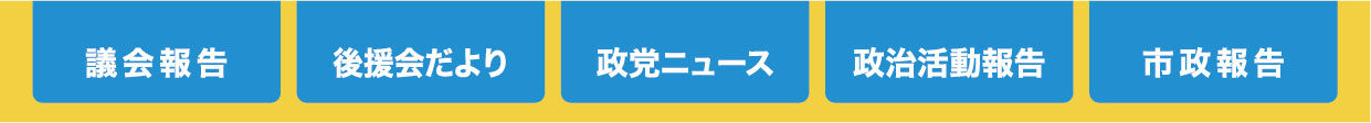 【4180】エリア折込選挙-1_1_画像書き出し用_01